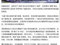 IM电竞游戏-足球比赛中的强强对话让球迷热血沸腾