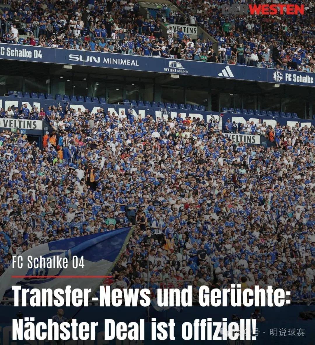 沙尔克防守失误频出，急需改进