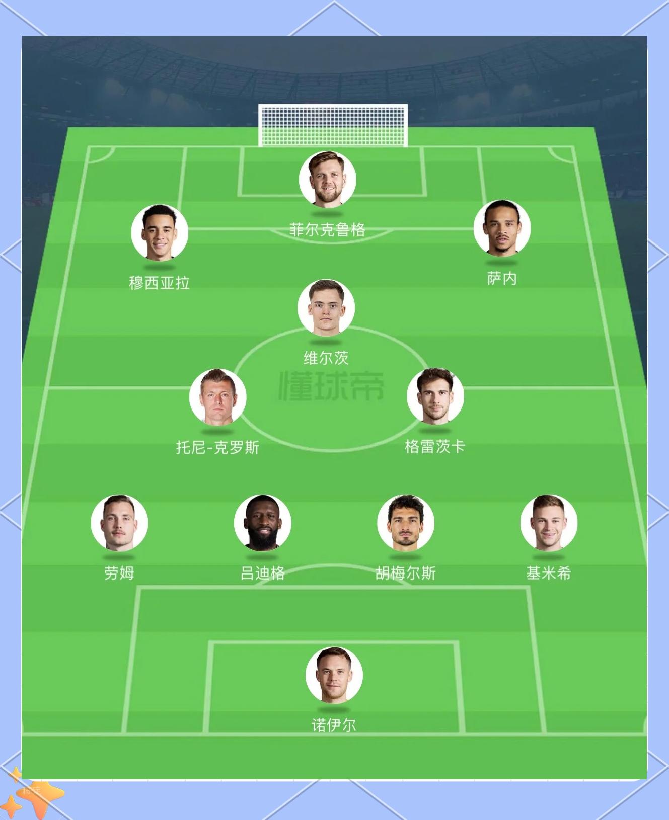 关于德国在点球大战中力克克罗地亚，晋级欧洲杯四强的信息