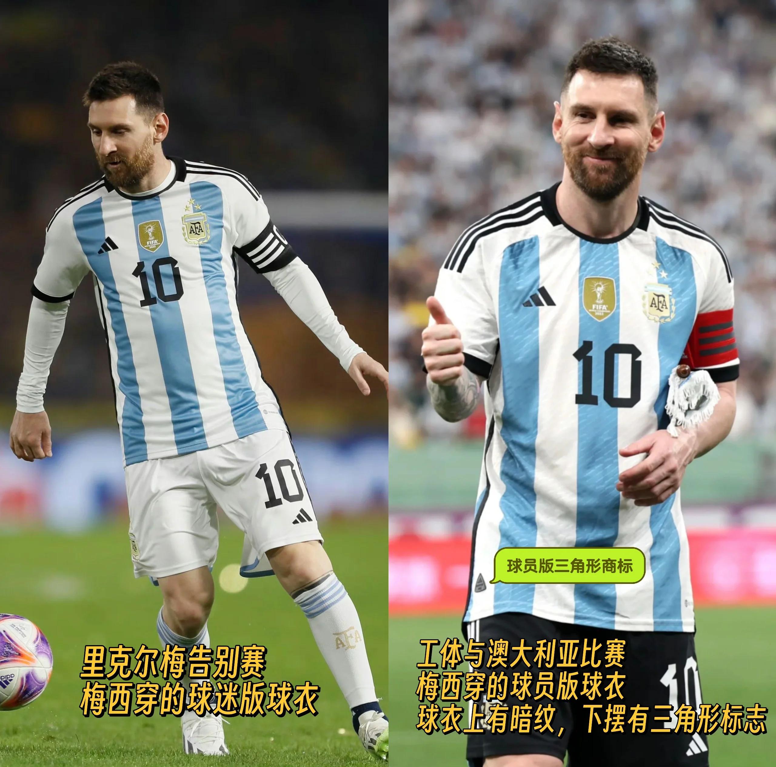 梅西重返诺坎普！将与巴萨达成和解？的简单介绍