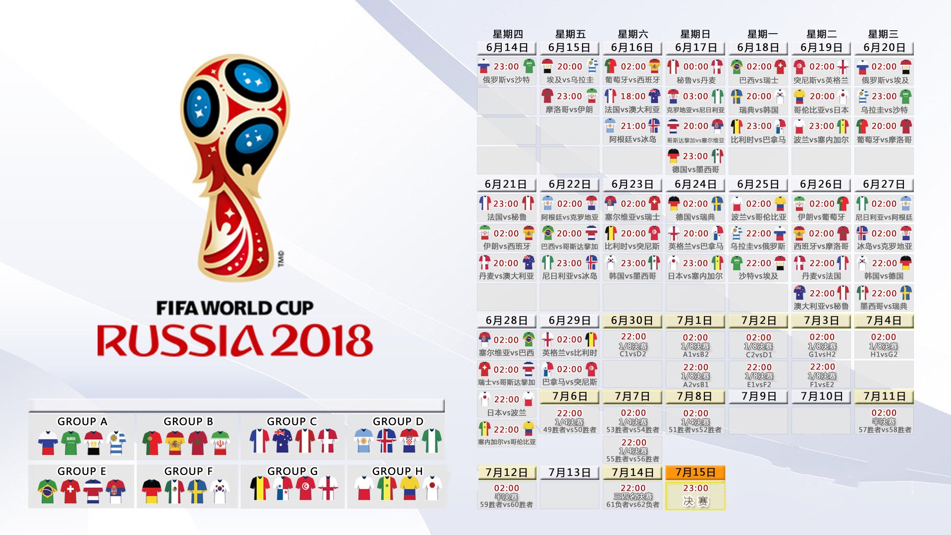 红魔破局之夜,拉什福德引领比利时在2026世界杯B组关键战中击溃乌兹别克斯坦,战术完胜铸就唯一出线之路